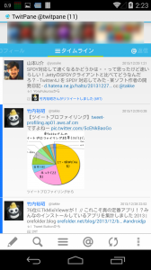2014-01-04 17.23.15s